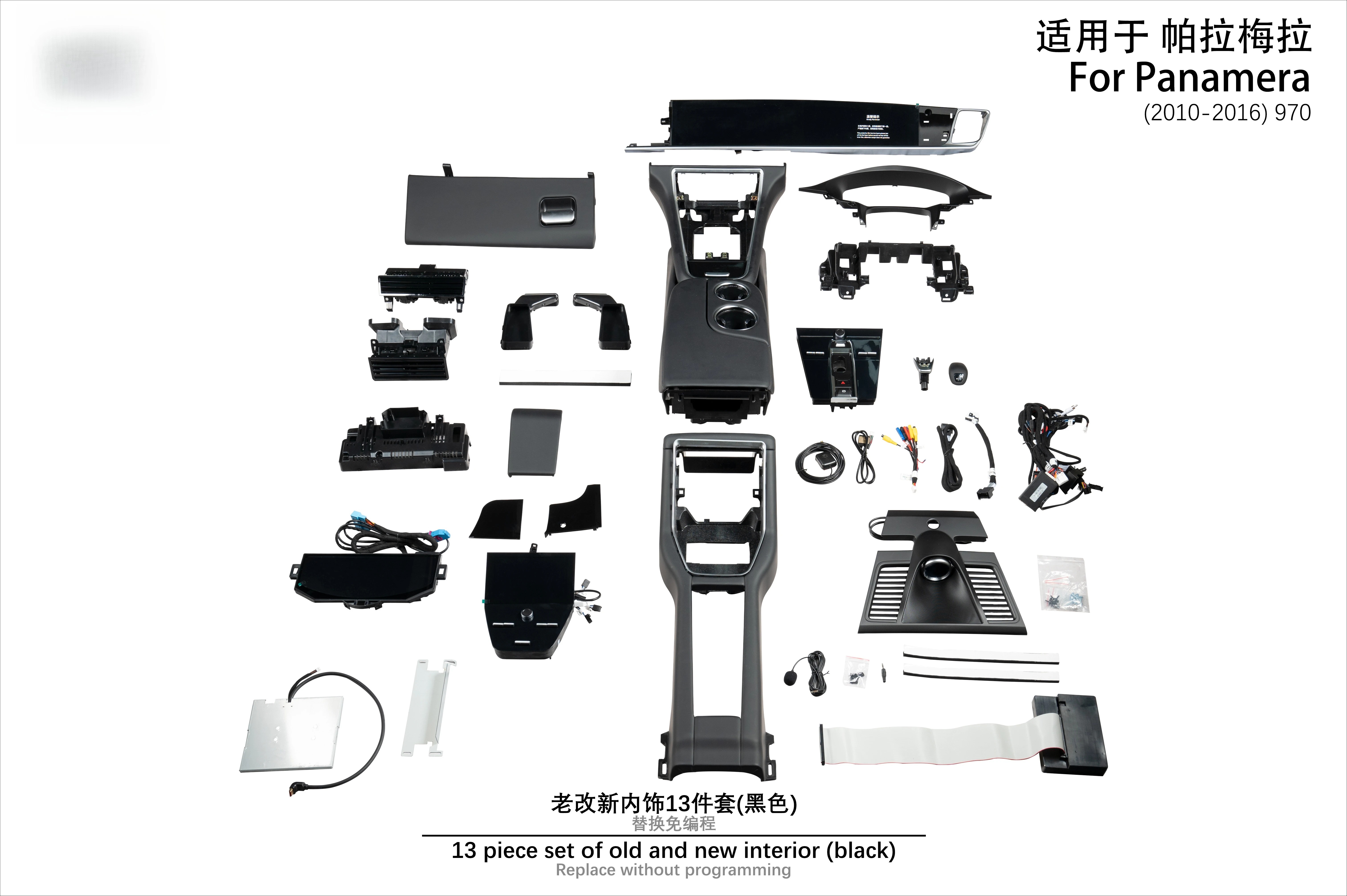 For  2010-2016 for Panamera 970 Upgrade  2024 971  LCD Instrument Cluster Dashboard Old to New Interior Central Control Panel